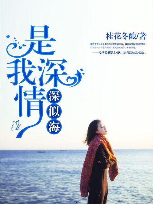 洛水情深似海,千年古韵，传颂不朽的浪漫传奇