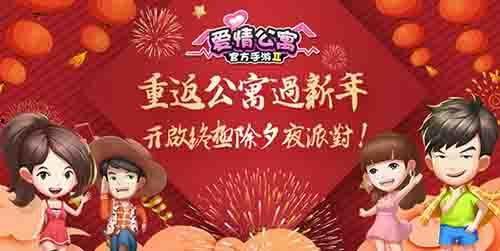 重回除夕夜他崛起了,他如何一夜崛起